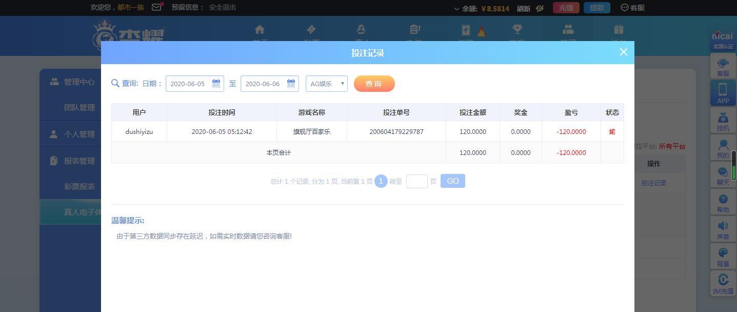 QQ截图20200605100339.jpg