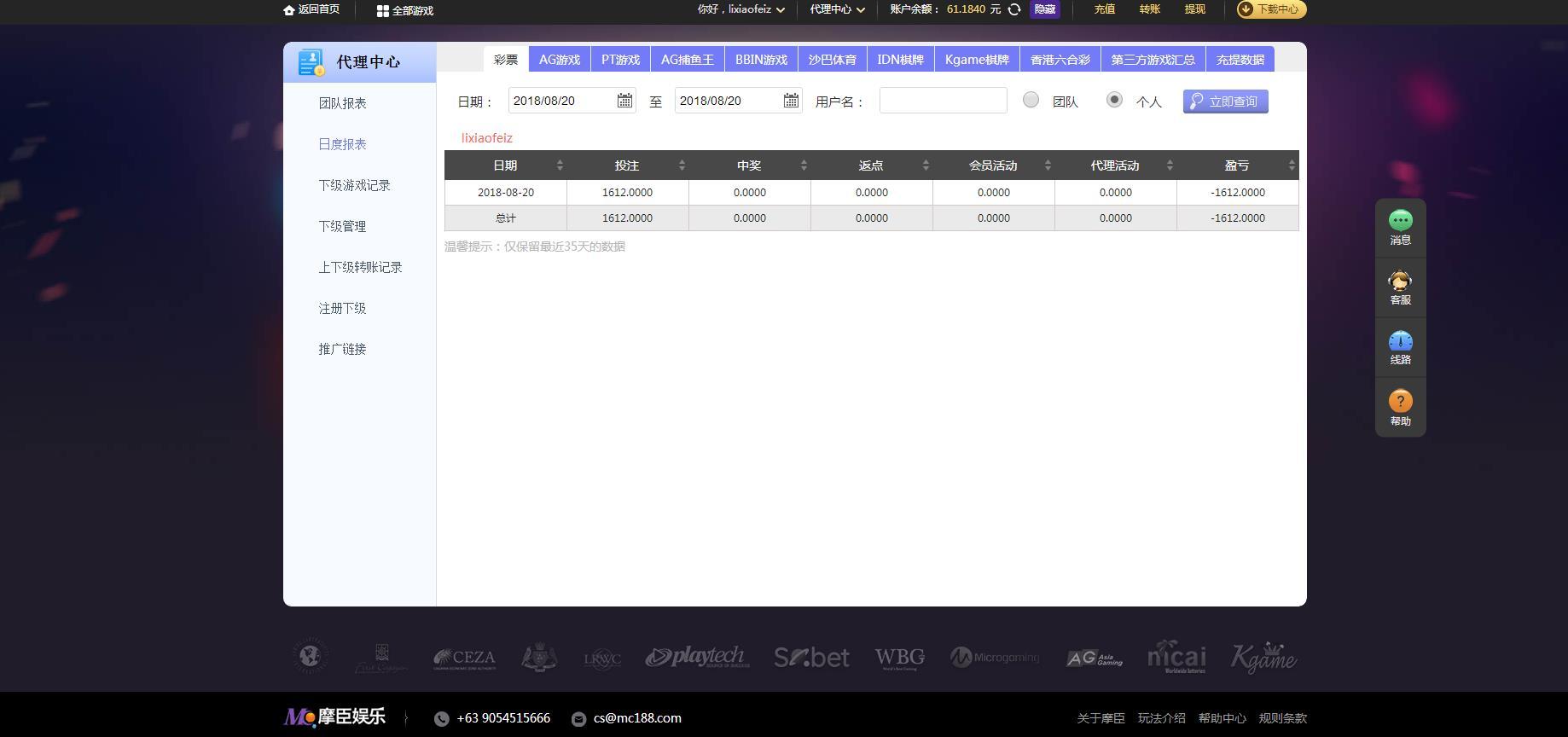 微信截图_20180820213919.jpg