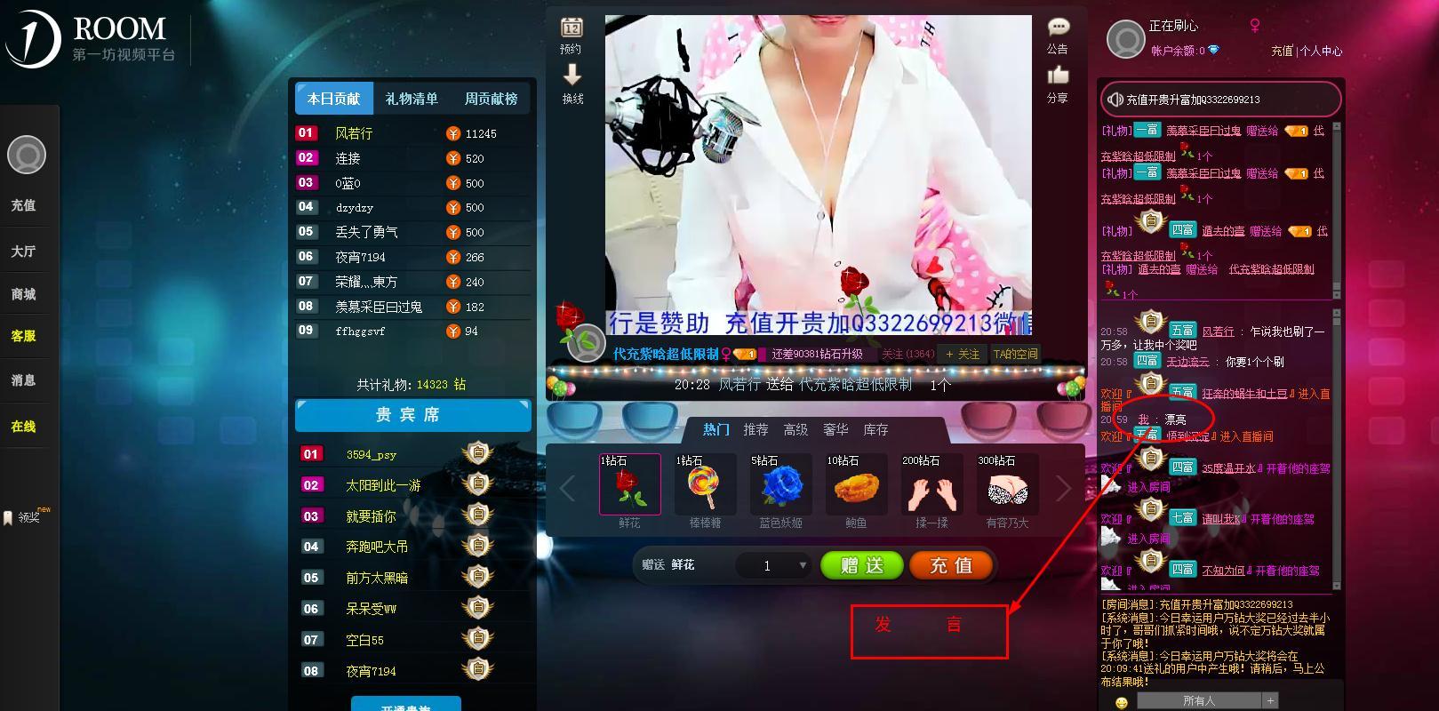 360截图20160205210223328.jpg