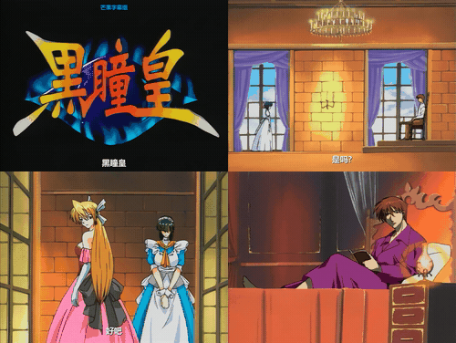 18+动漫无码黑瞳皇 第1话_preview_1.gif