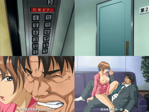 18+动漫无码[ピンクパイナップル] 鬼作 魂 復帰第2発 「渡る世間は鬼畜ばかり」_previ.gif