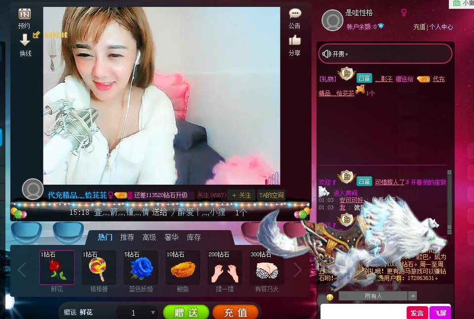 360截图20160205011351640.jpg