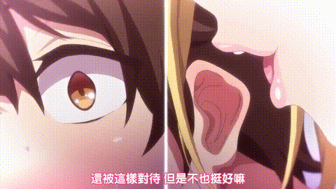 今泉家似乎變成辣妹的聚會所了_1_高清_动漫__p20.gif