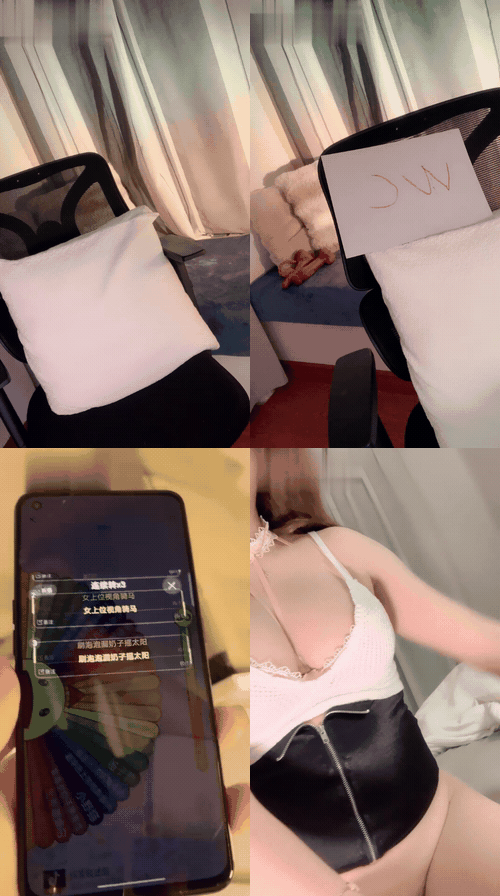 美ta_美乃滋_03_preview_2.gif