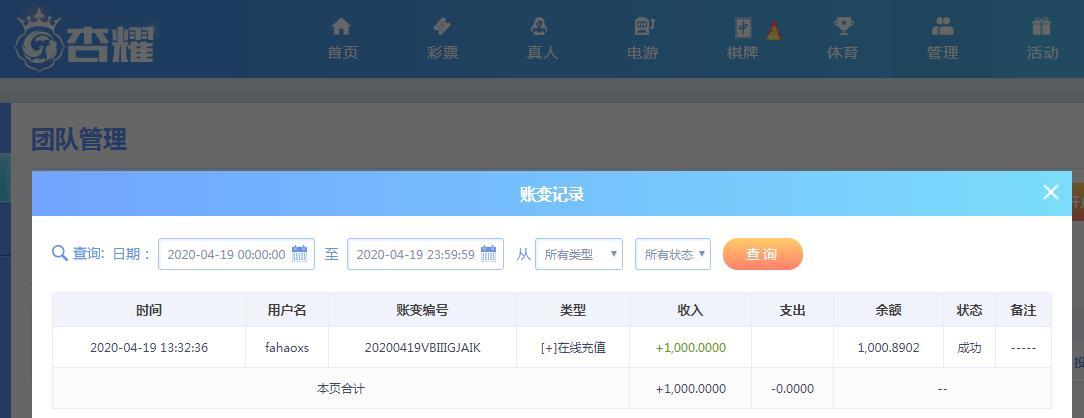 360截图20200419134235286.jpg