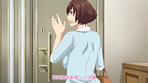 実娘あの子の代わりに好きなだけ_前編春城秋介_中文字幕 _动漫__p5.gif.gif