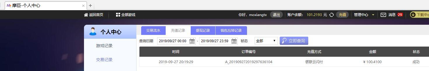 摩.jpg
