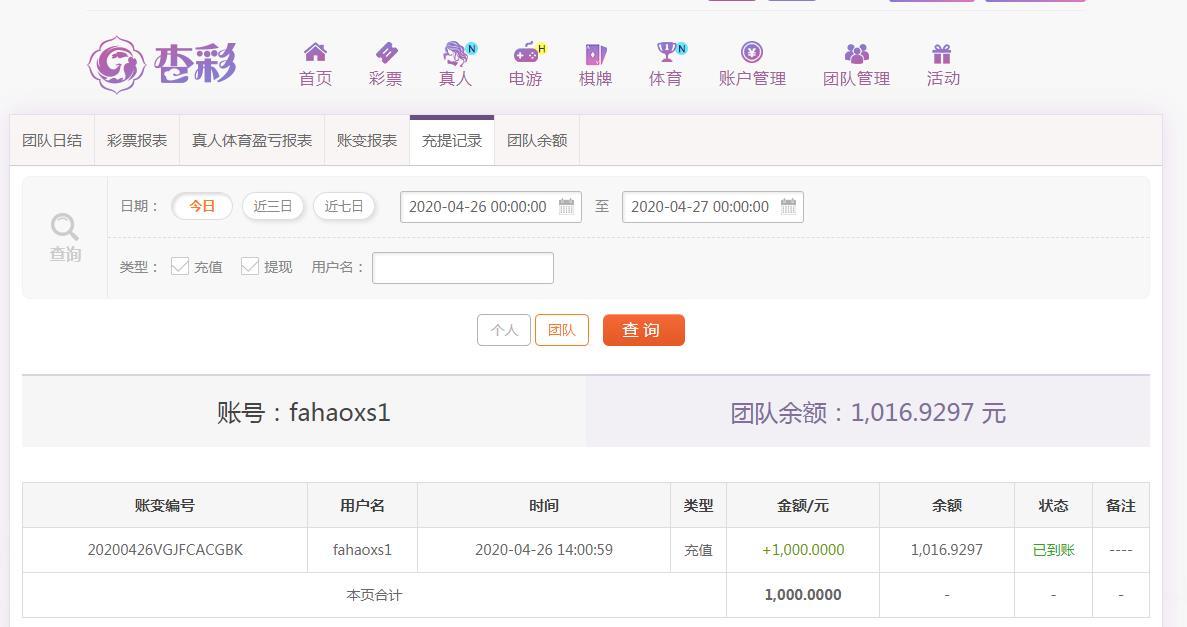 360截图20200426141212920.jpg