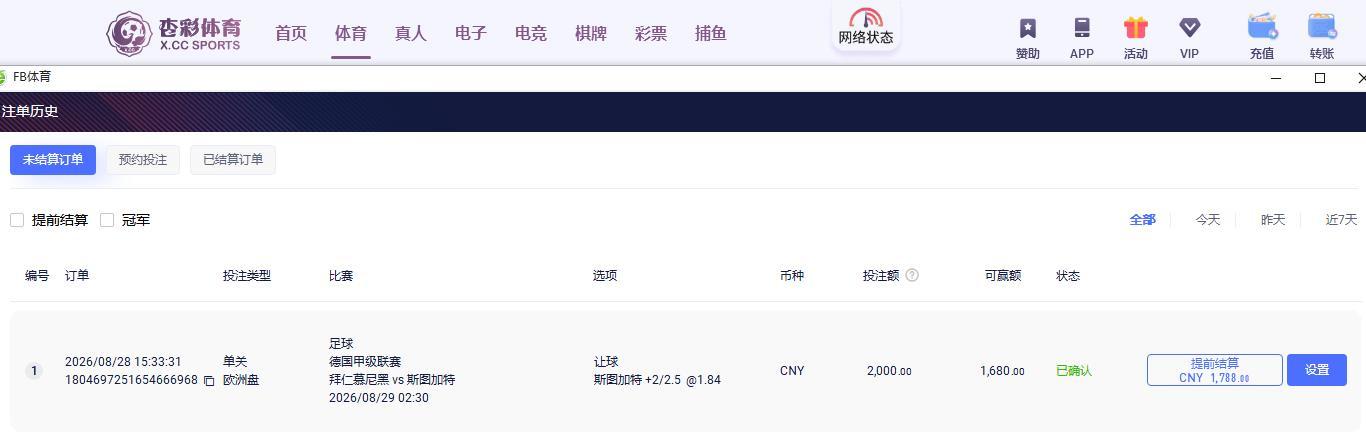 360截图20260828153742382.jpg