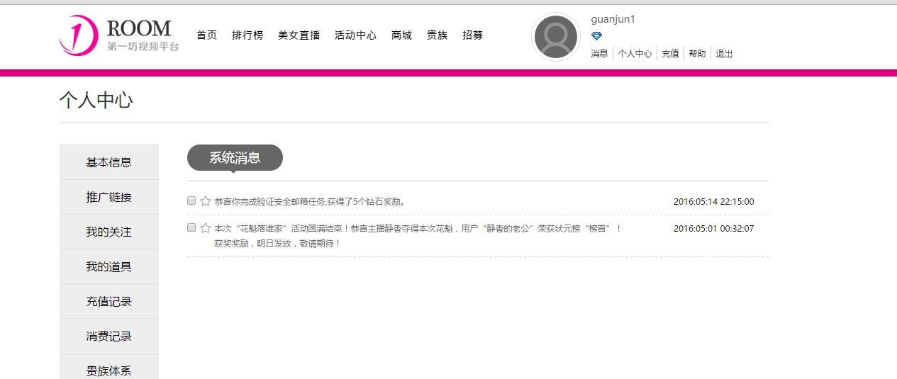 QQ图片20160514222016.jpg