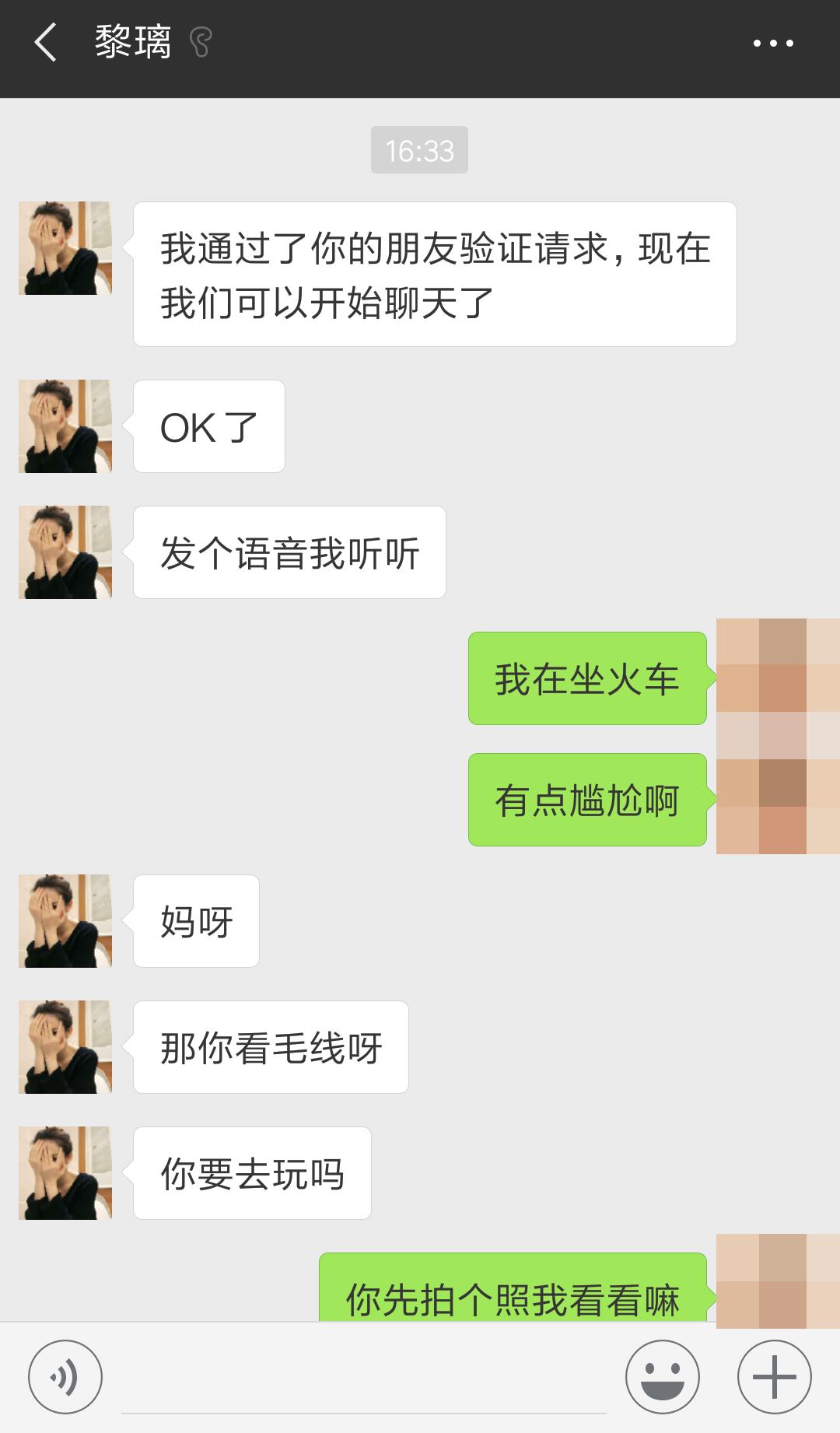 Screenshot_2018-10-04-17-08-52-196_com.tencent.mm.jpg