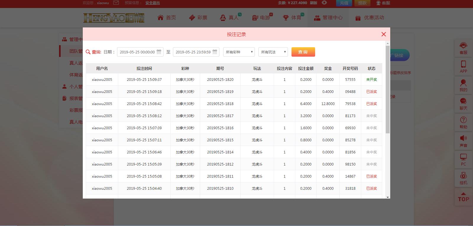 5.25原则有计划.png