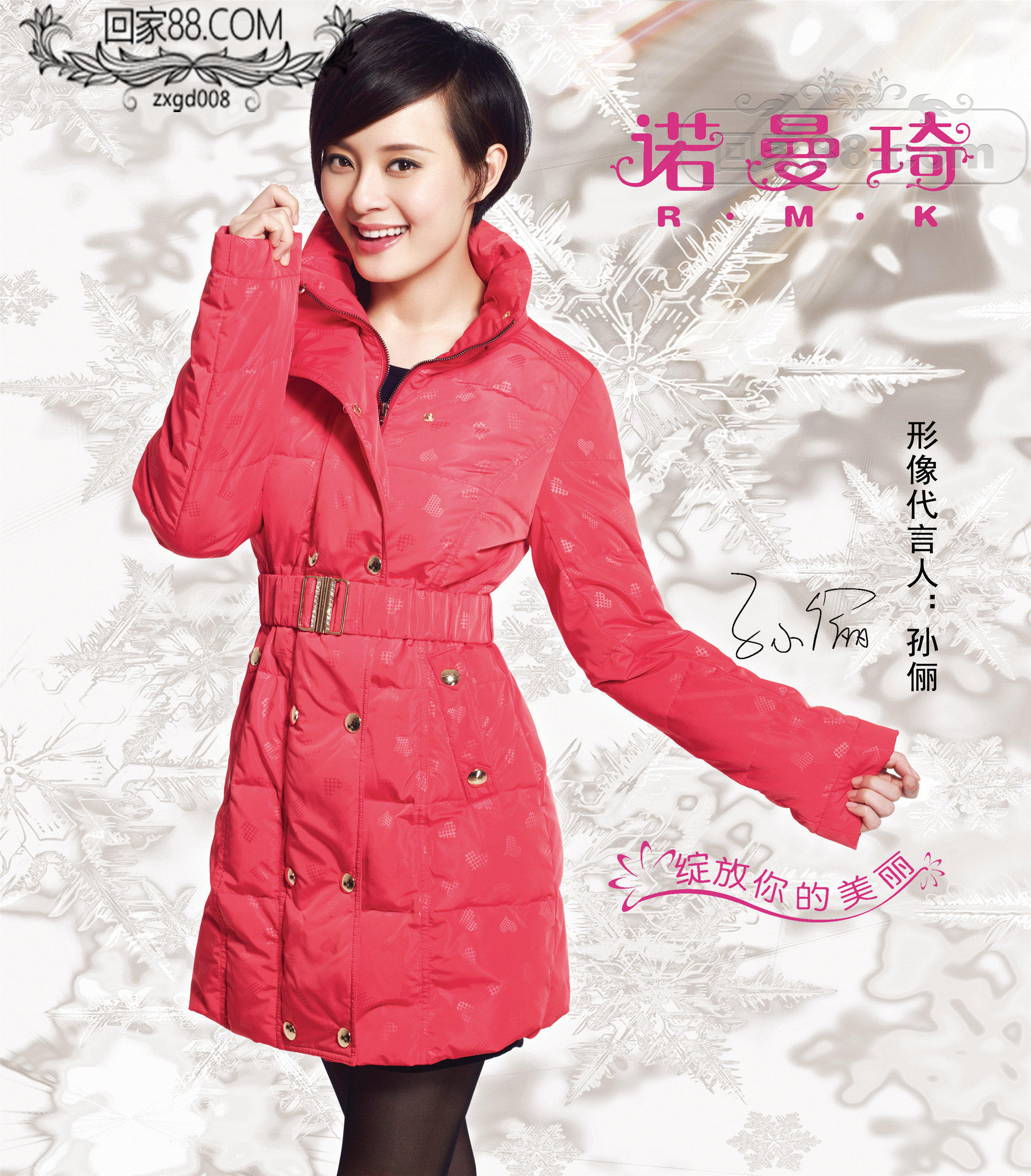 孙俪 (53) (2).jpg