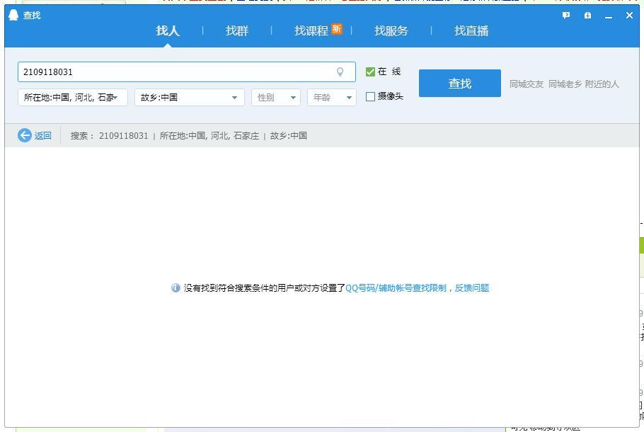 QQ截图20160319215607.jpg
