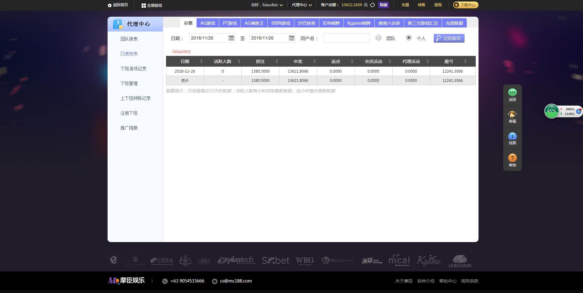 微信截图_20181126212949.jpg