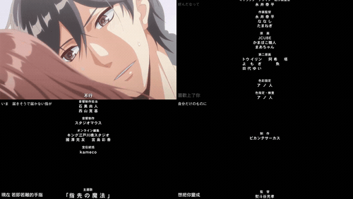 用我的手指来扰乱吧__～在打烊后仅剩两人的沙龙…～_6_preview_3.gif