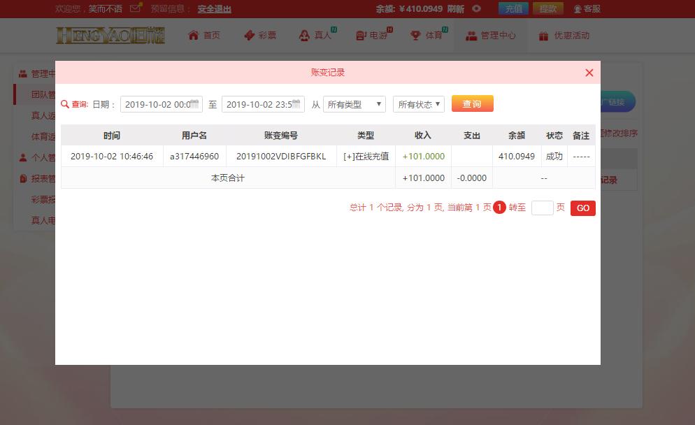 QQ图片20191002105938.png