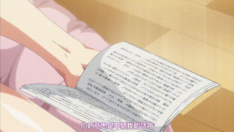グリーンアイズ_姉キュン_より_THE_ANIMATION_中文字幕_p5.gif