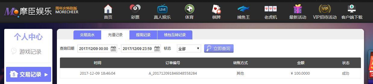 摩.jpg
