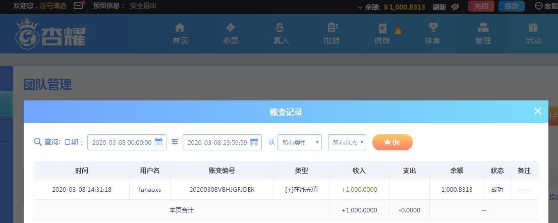 360截图20200308151945479.jpg
