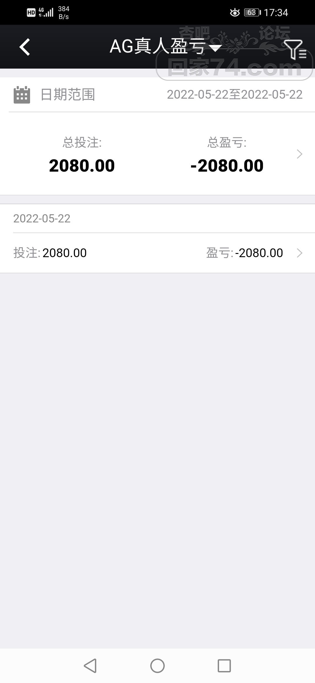 Screenshot_20220523_173424_plus.mco.com.jpg