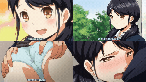 1LDK＋JK_突然间展开同居？极度贴近!_初体验!!_2_preview_1.gif