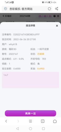 Screenshot_20220627_160428_com.UCMobile.jpg