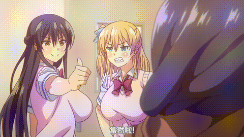 エロゲで全ては解决できる__THE_ANIMATION_中文字幕_p5.gif