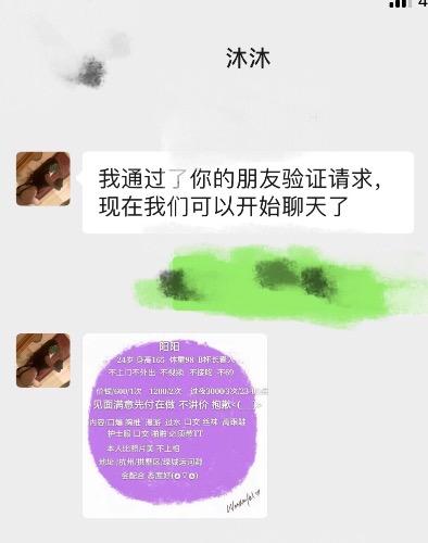 C8BDD857-1D81-4397-A956-27EE78AB83BC.jpeg