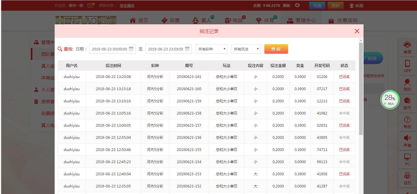 QQ截图20190624093149.jpg