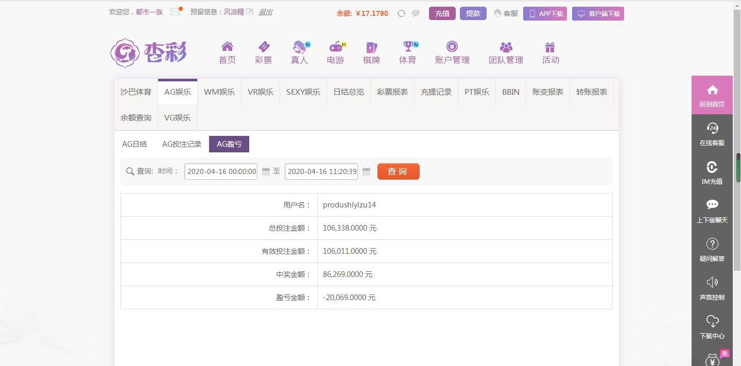 QQ截图20200416112052.jpg