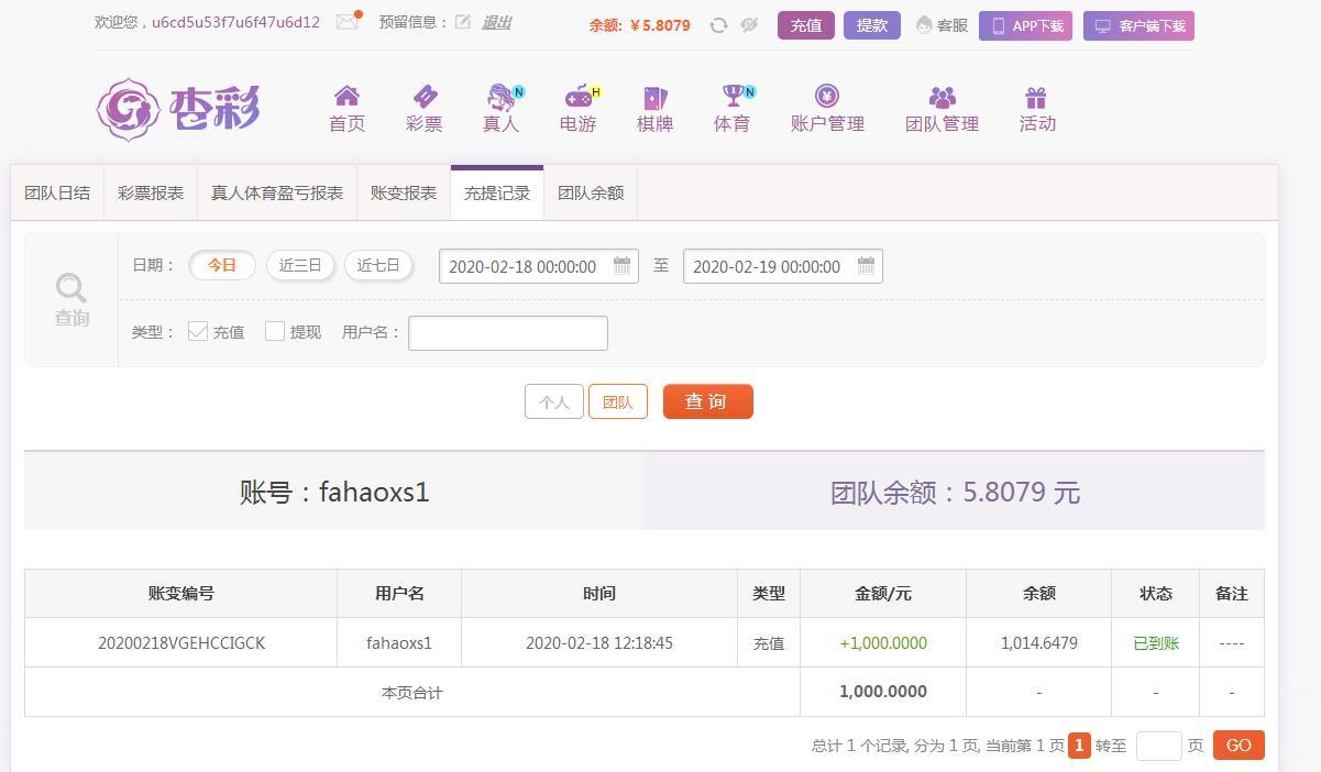 360截图20200218143229749.jpg