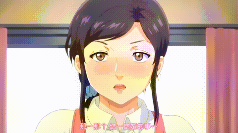 美魔女的究極高潮_p60.gif