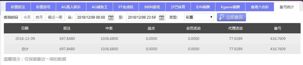 QQ截图20181209113926.jpg