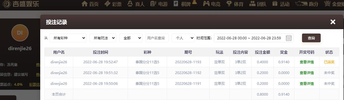 UC截图20220628200734.png