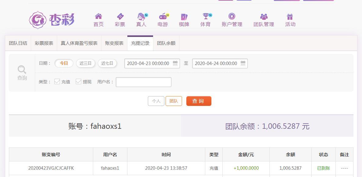 360截图20200423135411458.jpg