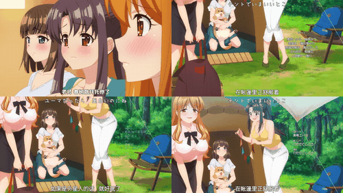 後宮露營__6_preview_3.gif