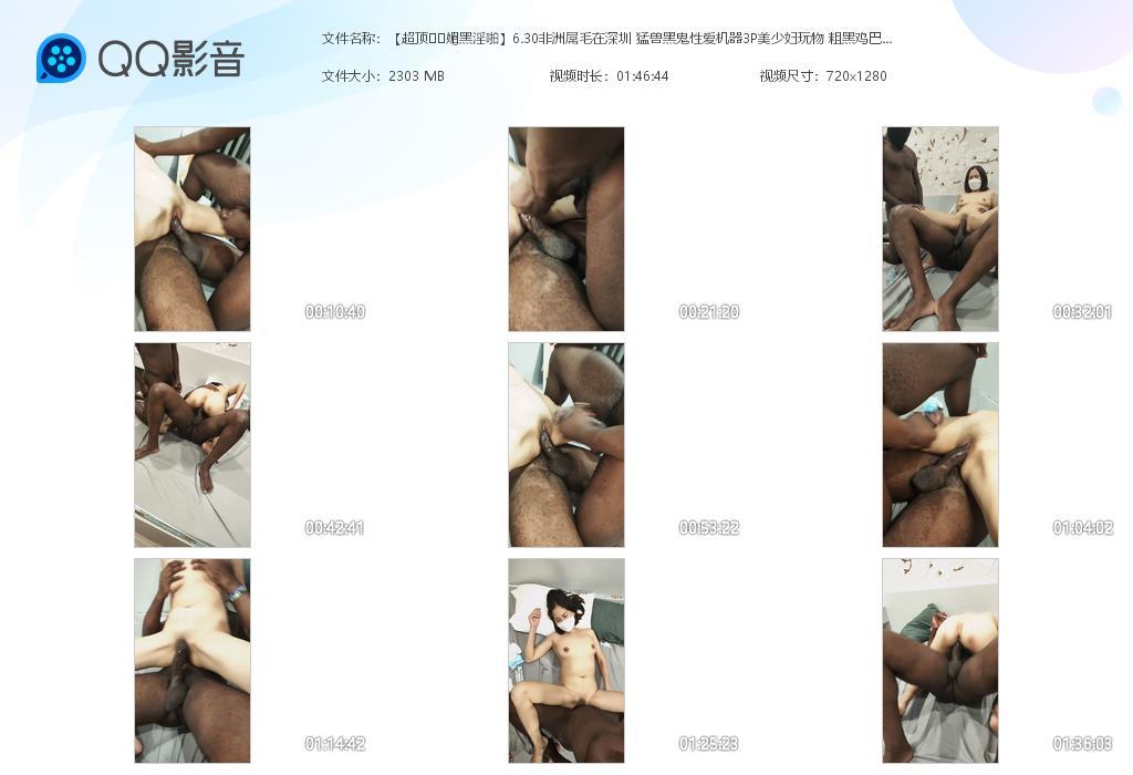 【超顶❤️媚黑淫啪】6[20240701-175024].jpg