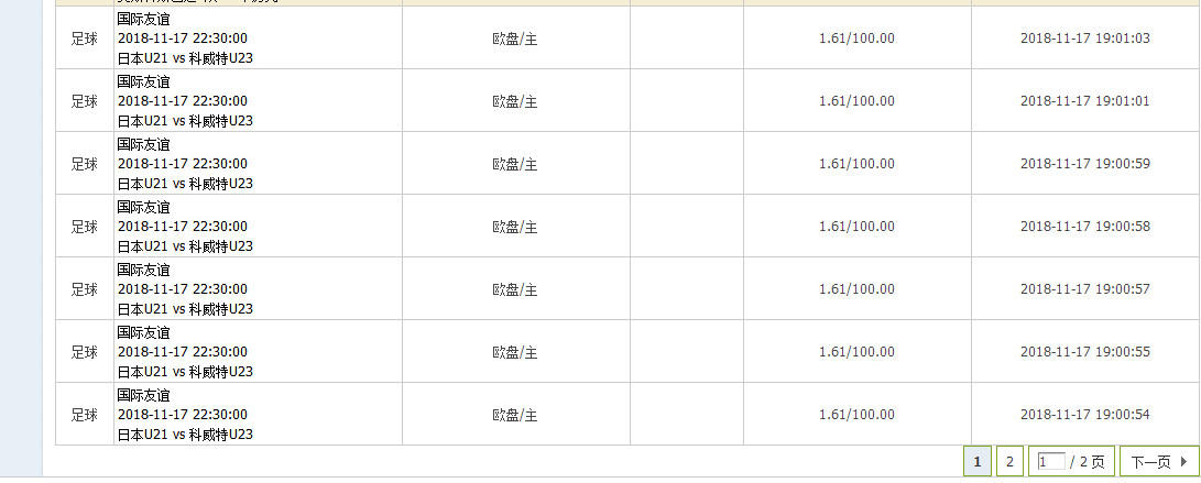 1542536854(1)_副本.jpg