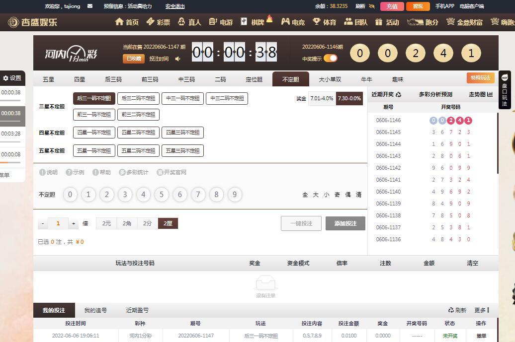 6.6 杏盛 河内.jpg