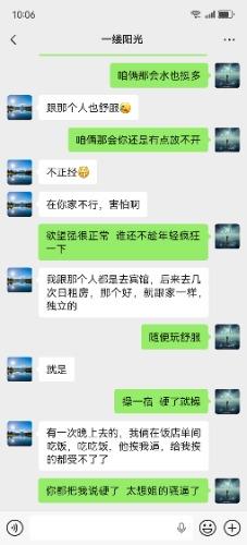 Screenshot_20260528_100700_com.tencent.mm.jpg