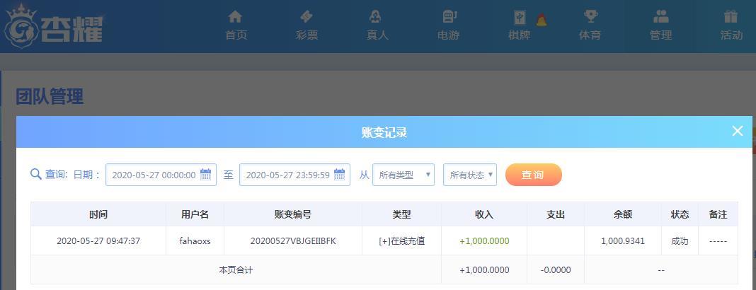 360截图20200527095603105.jpg