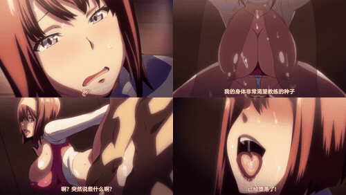 傲娇好色_5_[中文字幕]_preview_2.gif