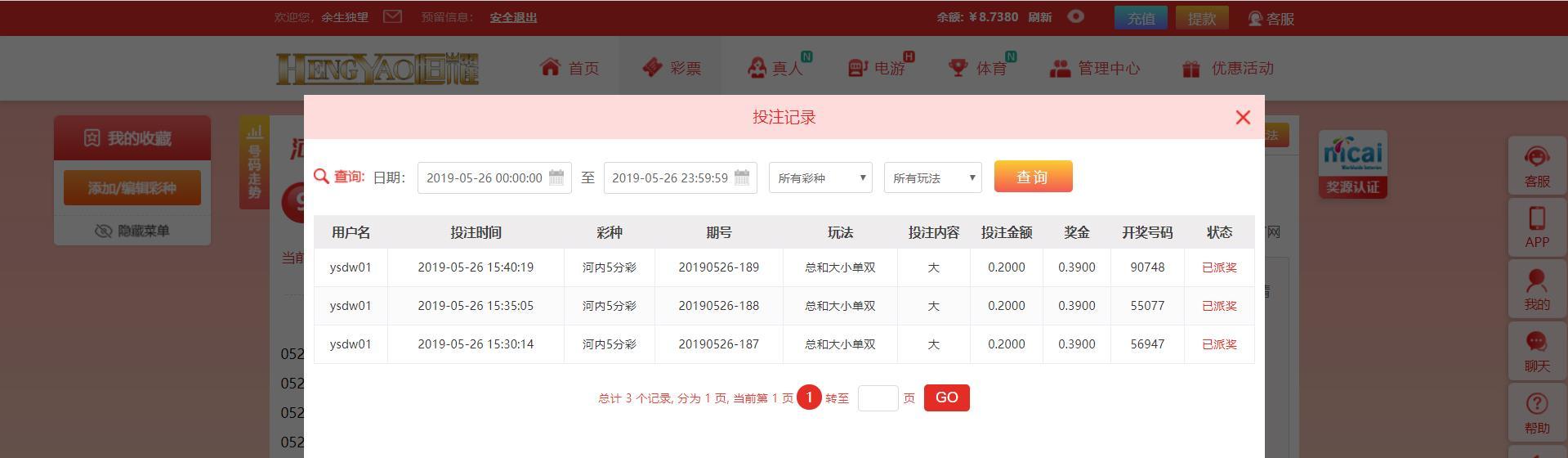 360截图-12904140.jpg