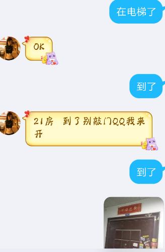 Screenshot_2019-05-26-13-03-50.png
