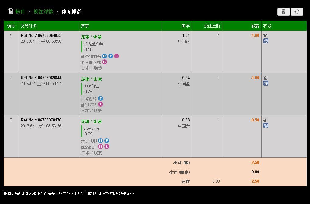 QQ截图20190602123841.jpg