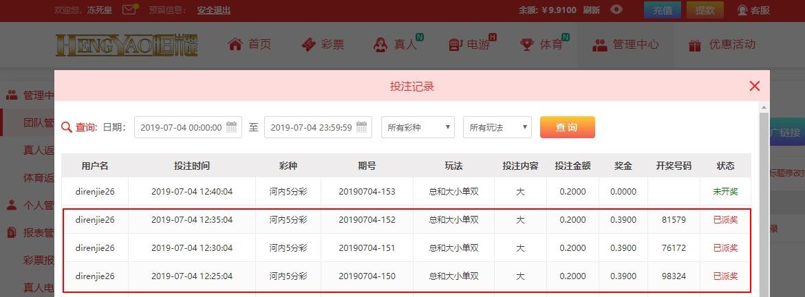 UC截图20190704124209.jpg