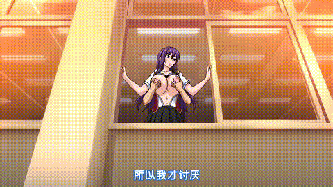 牝教師4_被玷污的教坛_校长尤里被窗外征服暴露_p80.gif