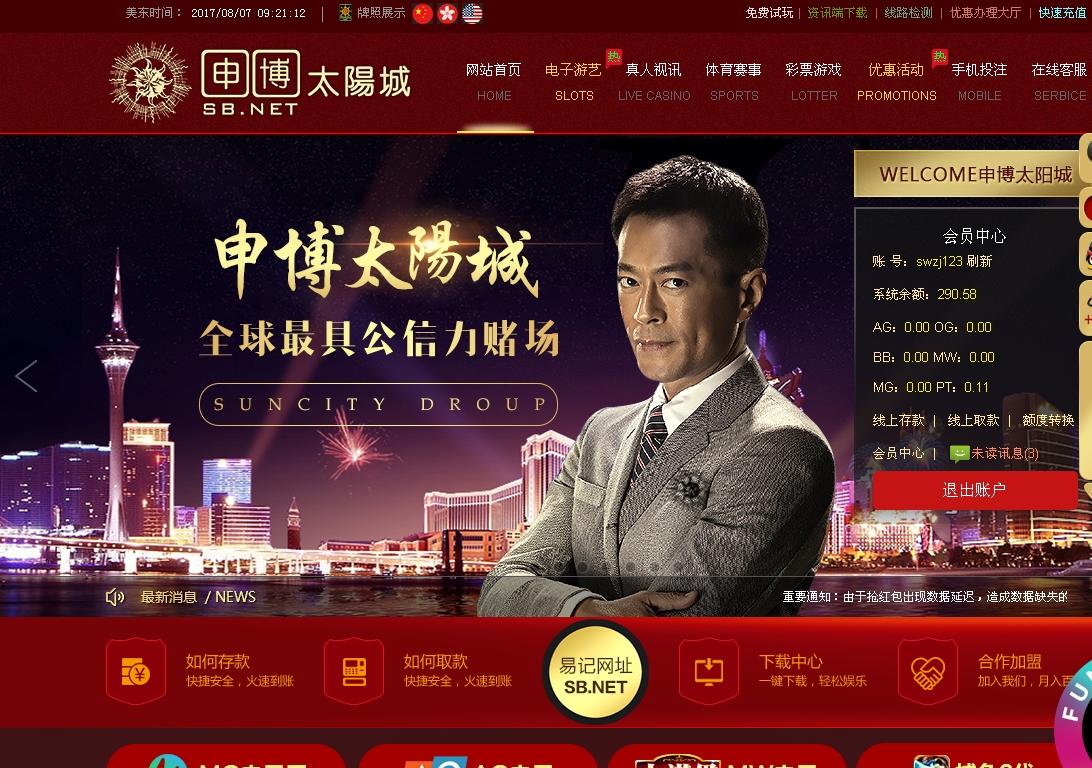 搜狗截图17年08月07日2122_1.jpg