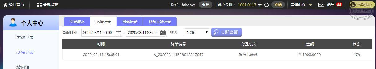 360截图20200311154907731.jpg